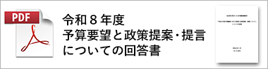 トピックスサムネイル