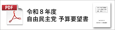 トピックスサムネイル