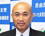 新井　森夫